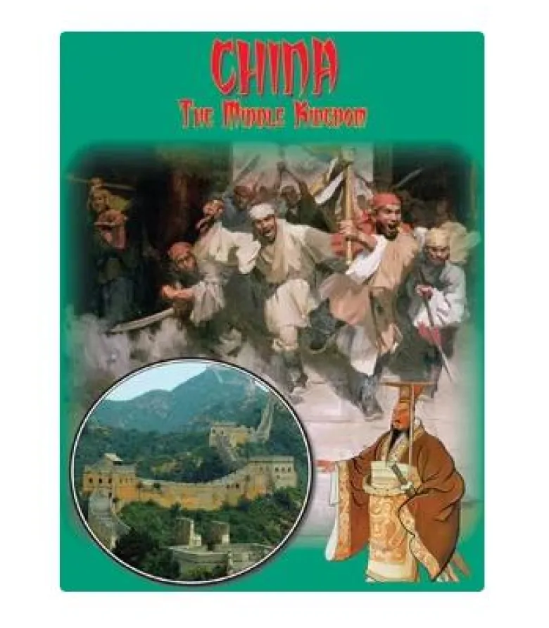 China: The Middle Kingdom