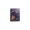 Gallactic Empires - Basic Deck C