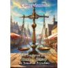 Kingdom Legacy: Comerciantes