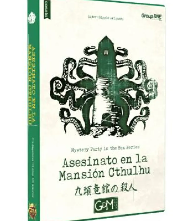Mystery Party in the Box Series: Asesinato en la Mansión Cthulhu