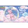 Pokemon TCG: Mythical Foil Playmat (Mew)
