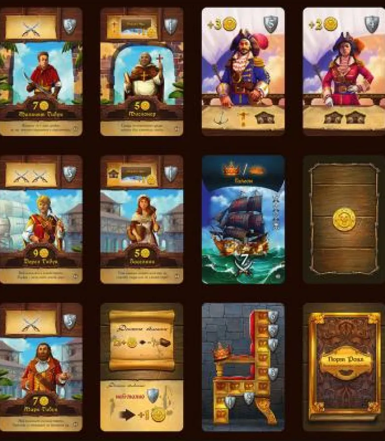 Port Royal: Big Box