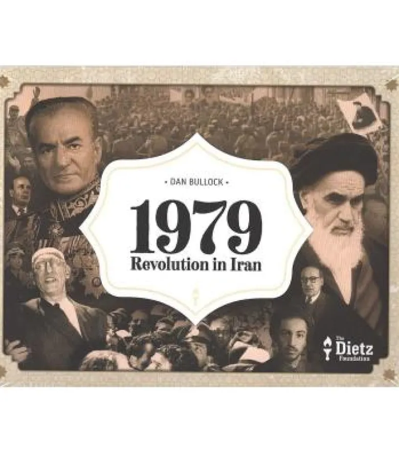 1979: Revolution in Iran
