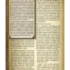 Savage Worlds: Lankhmar - Pantalla + Los Ojos de Goro'Mosh
