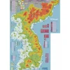 The Korean War: June 1950 - May 1951 (Designer Signature) (Inglés)